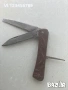 Рибарски сгъваем нож СССР- 90 х 200 , снимка 1