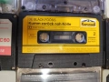 Аудио Касети, снимка 11