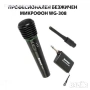 Безжичен микрофон WG-308E,, снимка 2