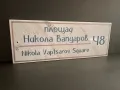 Предлагаме уникален продукт !!!, снимка 11
