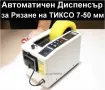 Шихтов филтър с помпа - 12 плочи, снимка 10