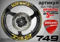 Ducati 749 кантове и надписи за джанти duc-749-white, снимка 3
