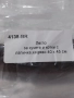 ПРОДАВАМ  НОВО  ЛЕГЛО  ЗА МАЛКA ПОРОДА  КУЧЕНЦЕ ИЛИ  КОТКА   ДНЕС  ЗАКУПЕНО  НА  30-12-2025 г. !, снимка 3
