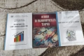Учебници/книги по финанси, счетоводтсво, мениджмънт и управление , снимка 3