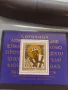 Пощенска блок марка чиста КИРИЛ ФИЛОСОФ поща НРБЪЛГАРИЯ за КОЛЕКЦИОНЕРИ 46305, снимка 1