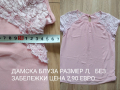 НАМАЛЕНИЕ 10%.ДАМСКИ блузи , Л и XL, снимка 1
