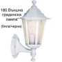 🟡Външна градинска лампа , снимка 1 - Градински мебели, декорация  - 45060133