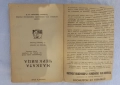 Антична книга от 1943 г. - Малката Черквица от Алфонс Доде, снимка 4