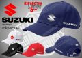 Suzuki тениска и шапка st-blue-suz, снимка 3