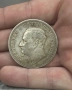 Изкупувам сребърни български монети , снимка 2