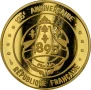 Златна монета "125 години Берлути" 2020, снимка 2