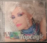 Nada Topcagic - Колекция, снимка 6