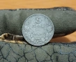 5 лева 1941, снимка 1