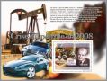 ГВИНЕЯ 2008 Транспорт-петролна криза блок С.Т.О., снимка 1 - Филателия - 45997717