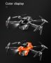 Нов Професионален дрон с 8K HD камера 2 камери 1800mah LF632 безчетков мотор dron 2024, снимка 1