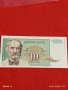 Банкнота ЮГОСЛАВИЯ много красива перфектно състояние непрегъвана за КОЛЕКЦИЯ ДЕКОРАЦИЯ 53855, снимка 3