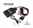 YATOUR дигитален чейнджър за BMW X5 E53, Е46, E39 с USB и AUX 3+6 pin чейнджър, снимка 1