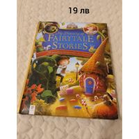 My Treasury Of Fairy Tale Stories , снимка 1 - Детски книжки - 45528712