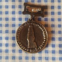 медал 65 години от победата над фашизма, снимка 2 - Колекции - 46010923