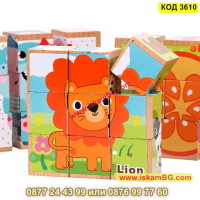 Комплект дървени пъзел кубчета 6 в 1 за деца - КОД 3610, снимка 9 - Игри и пъзели - 45056034