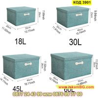 Голяма сгъваема кутия за съхранение на дрехи и аксесоари от текстил с капак - КОД 3901, снимка 5 - Кутии за съхранение - 45189793