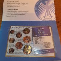Паметни монети шекели Израел, снимка 1 - Нумизматика и бонистика - 45150453