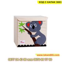 Кутия за играчки с картинки на различни животни и капак - КОД С КАПАК 3883, снимка 16 - Други - 45452817