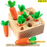 Монтесори дървена играчка за сортиране на моркови за момчета и момичета - КОД 3510, снимка 9 - Образователни игри - 45264750