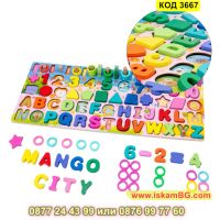 Образователна цветна дъска Монтесори - дървена дъска с рибки, рингове, формички и цифри - КОД 3667, снимка 14 - Образователни игри - 45081126