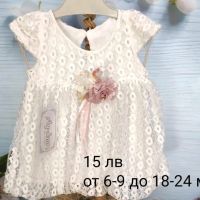 Бебешка рокля, снимка 1 - Бебешки рокли - 45681510