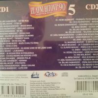 Zlatni hitovi '90 - 5, снимка 2 - CD дискове - 45088922