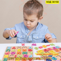 Детски пъзел с букви и цифри изработен от дърво - КОД 36150, снимка 4 - Образователни игри - 45056428