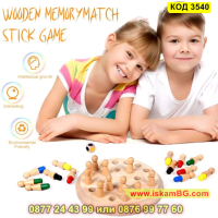 Детски шах за памет изработен от дърво с 24 пешки - КОД 3540, снимка 10 - Образователни игри - 45022501