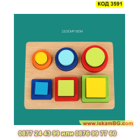 Многоцветен пъзел с рамка и геометрични форми изработен от дърво - КОД 3591, снимка 6 - Образователни игри - 45053936