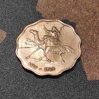 Монета Судан 10 милима, 1380 (1960), снимка 2 - Нумизматика и бонистика - 45177527