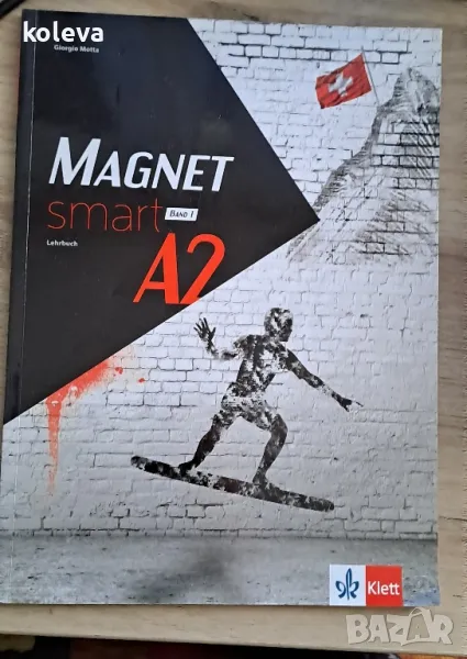 Magnet Smart - ниво A2, снимка 1