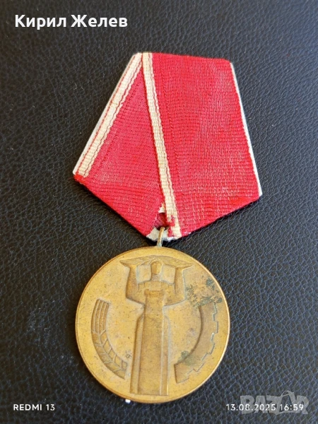 Медал от соца 25г. НАРОДНА ВЛАСТ за КОЛЕКЦИОНЕРИ 38940, снимка 1