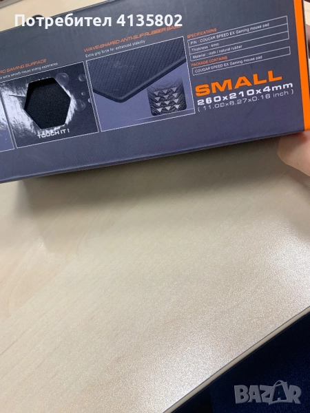 Геймърска подложка за мишка, снимка 1