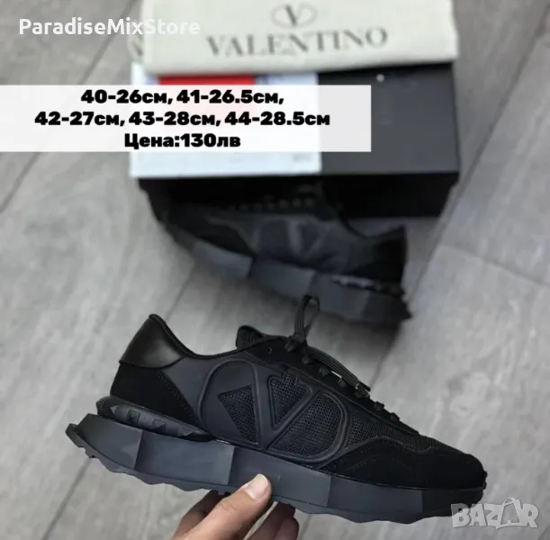 Мъжки маратонки Valentino реплика ААА+, снимка 1