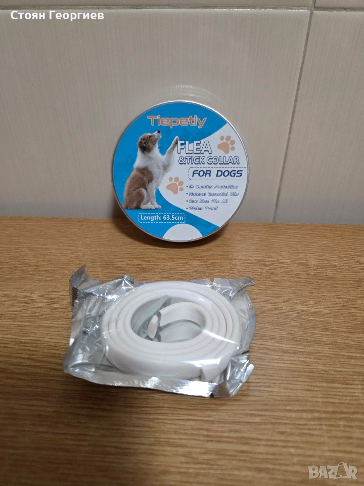 регулируем пестициден нашийник за кучета TIEPETLY елиминира бълхи, снимка 1