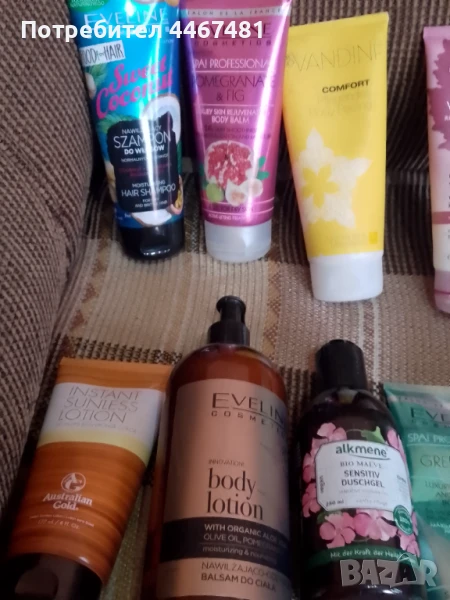 16 продукта за 50 лв , снимка 1