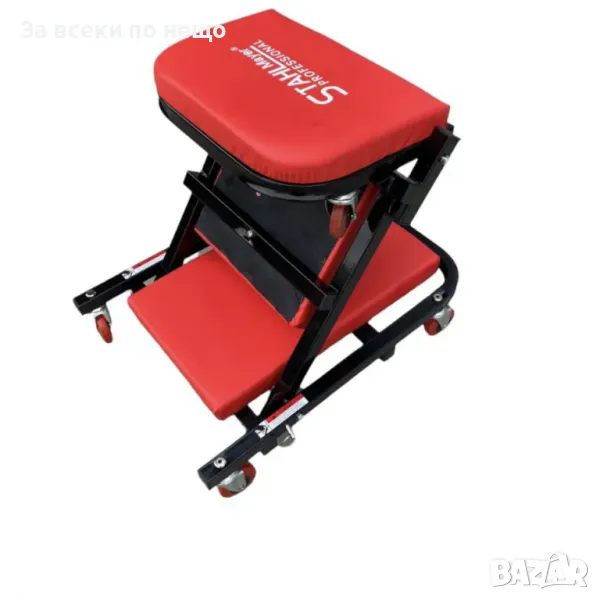 Сгъваема aвтомобилна лежанка – работен стол за автосервиз StahlMayer, снимка 1