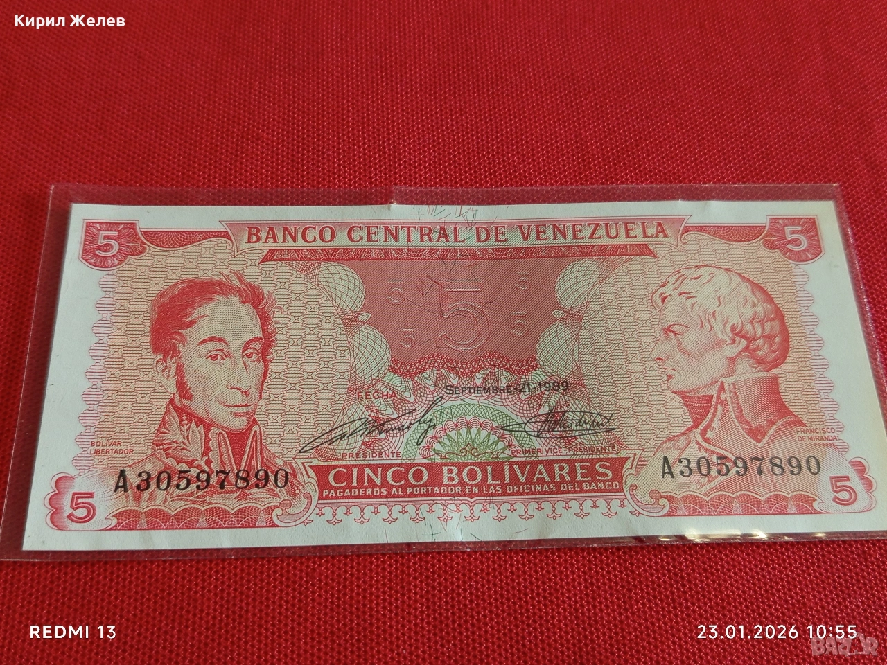 Банкнота 5 боливара 1989г. Венецуела перфектно състояние за КОЛЕКЦИОНЕРИ 53308, снимка 1