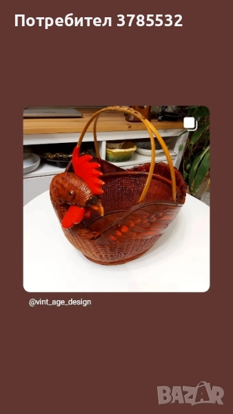 Кошница , снимка 1