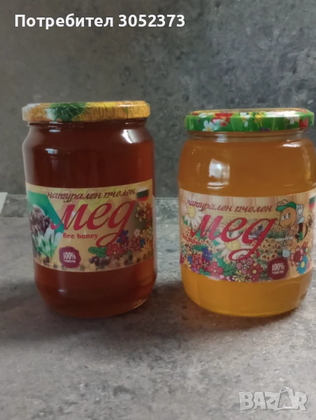 Пчелен мед 2025, снимка 1