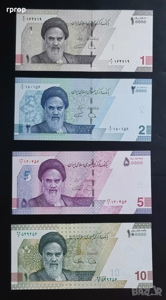 Иран.
Нова серия.
1, 2, 5 и 10 томан.
2022 година.
4 бройки.
UNC., снимка 1