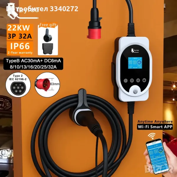 feyree Type2 EV Charger EVSE Wallbox 22KW , снимка 1