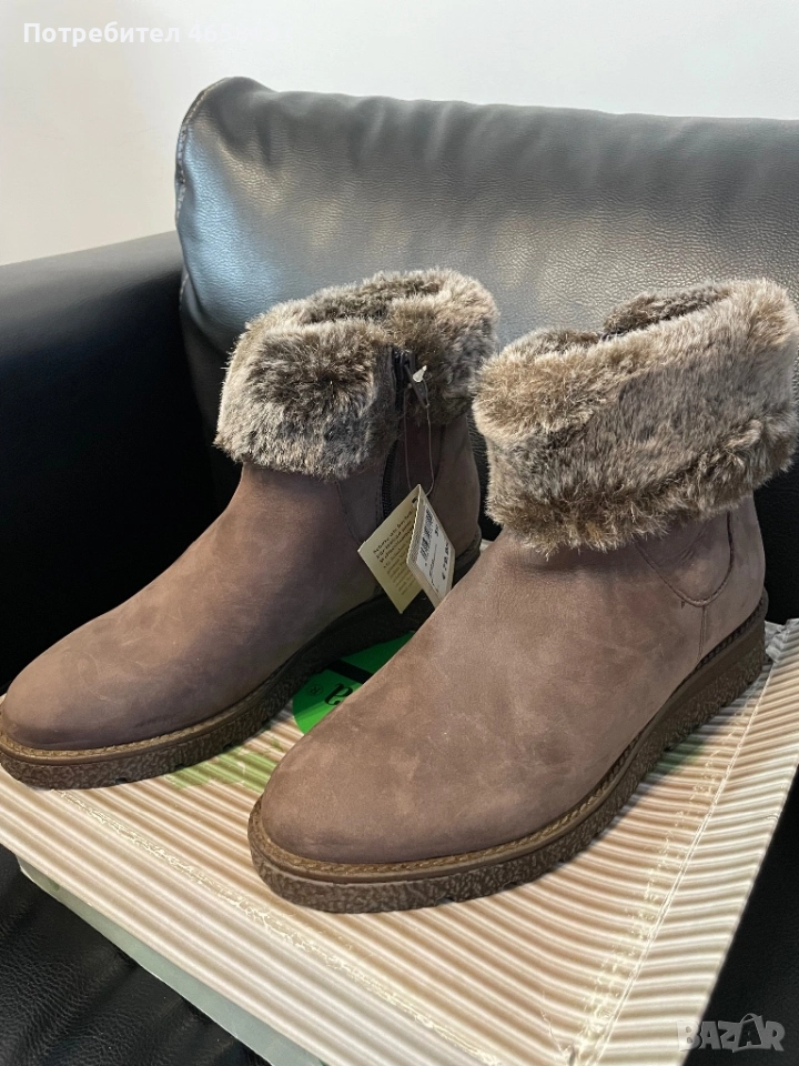 Боти, снимка 1