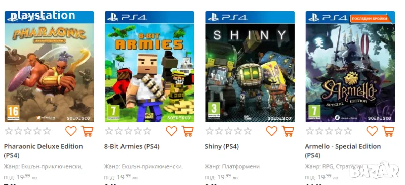 Ps4 игри НОВИ, снимка 1