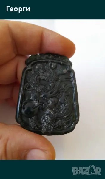Амулет от натурален нефрит-2, снимка 1